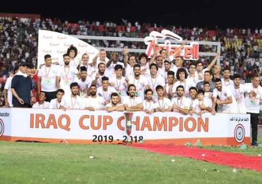 الزوراء يتوّج بلقب كأس العراق السادس عشر