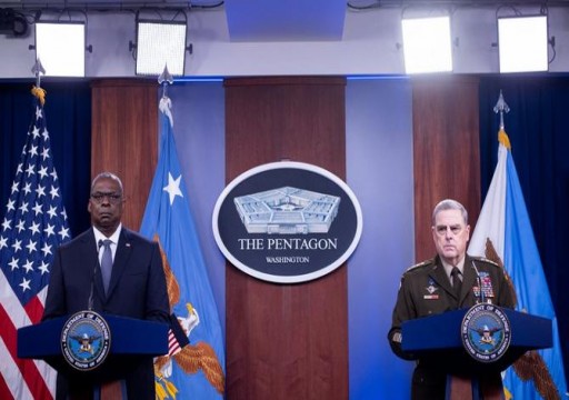 وزير الدفاع ورئيس الأركان الأميركيان يتعهدان "استخلاص العبر" من حرب أفغانستان