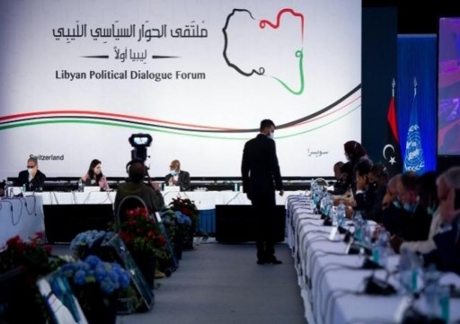 مخاوف من تعطل إجراء الانتخابات الليبية في موعدها بعد فشل مؤتمر جنيف