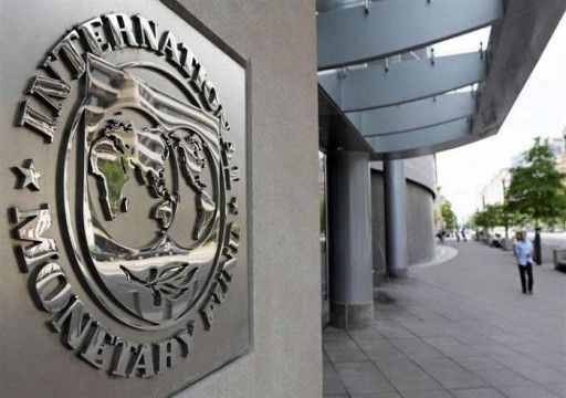 "النقد الدولي" يخفض توقعاته للنمو العالمي في 2021