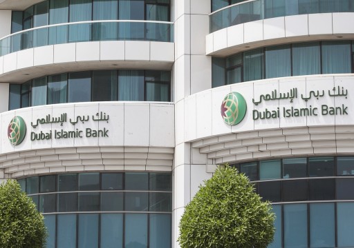 "دبي الإسلامي" يؤجل أقساط يوليو للمتضررين من ترقية منصته المصرفية