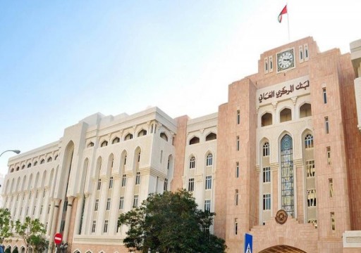 مصدران: سلطنة عمان تدبر قرضا مؤقتا بقيمة ملياري دولار