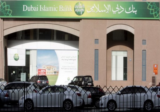 دبي الإسلامي يرجئ إصدار صكوك وسط اضطرابات بسبب كورونا