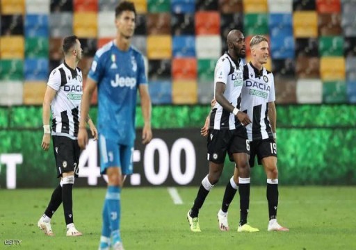 الدوري الإيطالي: أودينيزي يؤجل حسم يوفنتوس للقبه التاسع على التوالي