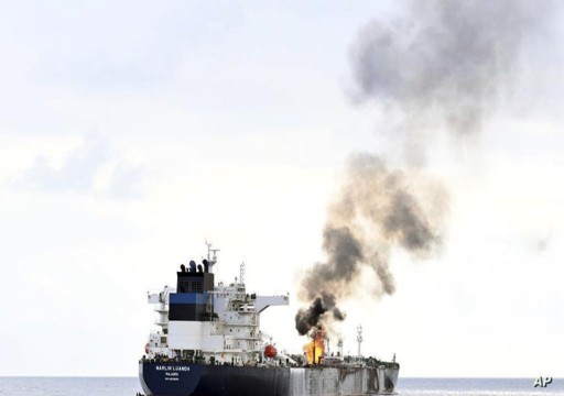 إخماد حريق بسفينة تجارية أصيبت بصاروخ حوثي في خليج عدن