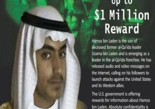 بعد تهديده لواشنطن.. السعودية تسحب جنسيتها من حمزة نجل أسامة بن لادن