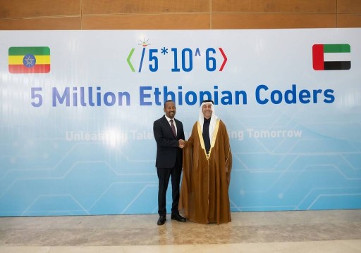 أبوظبي وأديس أبابا تطلقان مبادرة "خمسة ملايين مبرمج إثيوبي"