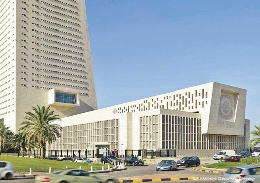 الكويت تتوقع عجزاً في ميزانيتها الجديدة بـ40 مليار دولار