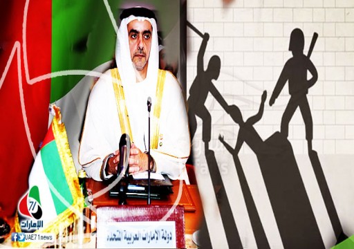 الخارجية الأمريكية تؤكد حالات التعذيب في سجون الإمارات