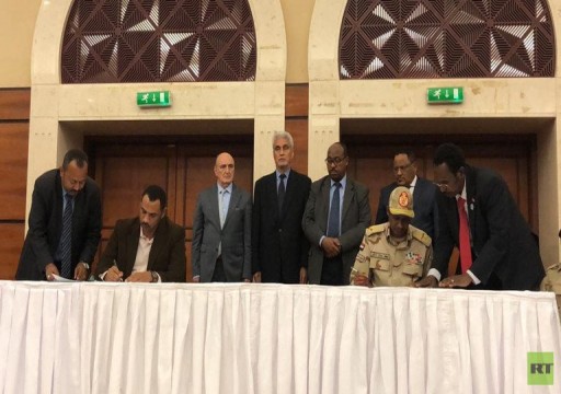 التوقيع على اتفاق سياسي بين "العسكري السوداني" و"قوى التغيير"