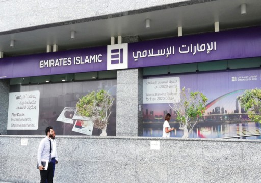البنوك الإسلامية بالدولة تستحوذ على 22% من التمويلات المصرفية