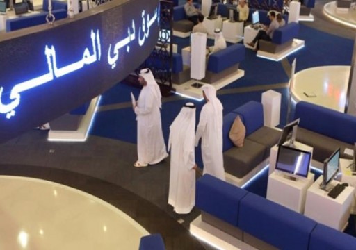 "سوق دبي المالي" يلغي الحد الأدنى لعمولة التداول