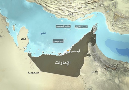 طهران ترد على تهديد أبوظبي: الجزر الثلاث جزء لا يتجزأ من الأراضي الإيرانية