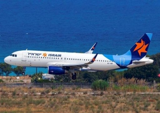 الطيران الإسرائيلي يبدأ أولى الرحلات السياحية إلى مدينة مراكش المغربية