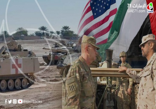 انطلاق مناورة عسكرية بين الإمارات والولايات المتحدة في أبوظبي
