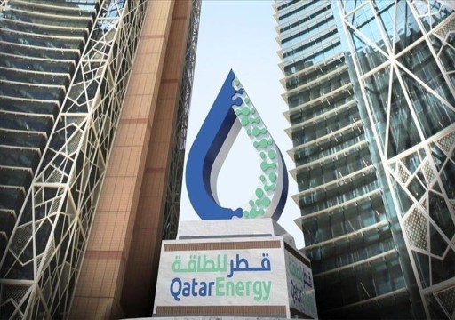 أرباح قطر للطاقة تقفز 58% في 2022