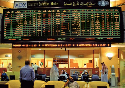 انخفاض كبير لأسهم دبي وأبوظبي تحت وطأة ضغوط من أسهم البنوك