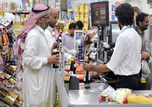 ارتفاع مؤشر أسعار المستهلك في السعودية 5.8% خلال أكتوبر