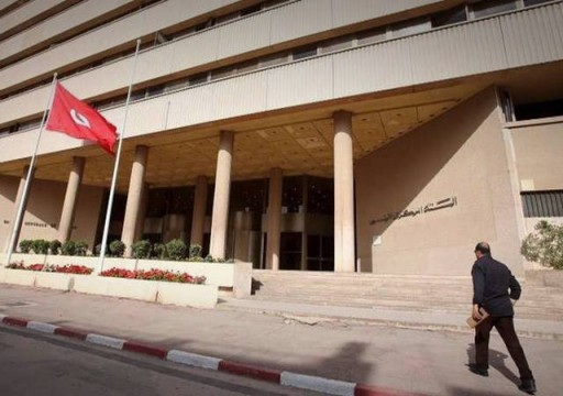 المركزي التونسي يكشف عن "مفاوضات متقدمة" مع الرياض وأبوظبي لدعم الاقتصاد
