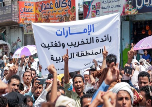 مرصد حقوقي: القصف الإماراتي على عدن “انتقامي ويرقى لجريمة حرب”