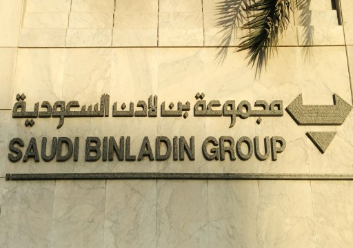رويترز: بن لادن السعودية ودناتا في الإمارات تخفضان الوظائف بسبب كورونا