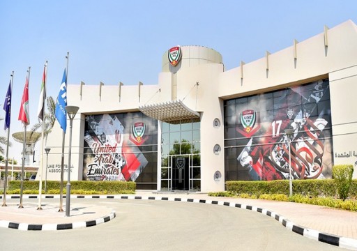 جديد التطبيع الرياضي. اتحاد الإمارات لكرة القدم يوقع اتفاق تعاون مع نظيره الإسرائيلي