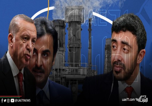 الحرب الباردة.. كيف تستهدف الإمارات تركيا وقطر في منطقة البحر المتوسط؟