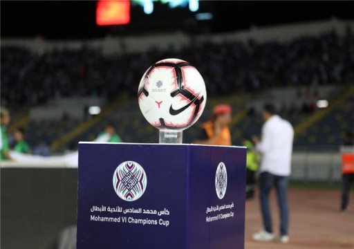 استئناف البطولة العربية للأندية بعد فترة من التوقف بسبب كورونا