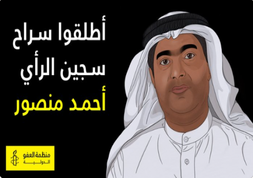 الإمارات 2019.. الواقع الحقوقي والحريات: شهداء وإضرابات وانتهاكات  (2-4)