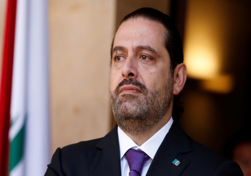 الحريري: الإعلان عن تشكيل الحكومة اللبنانية في غضون أيام قليلة