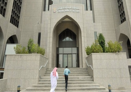 المركزي المصري يوقع مذكرة تفاهم مع مصرف الإمارات لتعزيز لرقابة المصرفية
