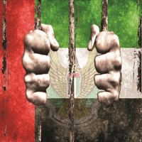 معتقلة سابقة توثق أساليب تعذيب مروعة يتعرض لها معتقلو الرأي في سجون أبوظبي