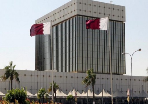 قطر تجمع السيولة من سندات وتؤجل إنفاق مشروعات بسبب كورونا