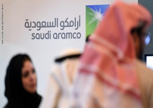 فايننشال تايمز: السعودية "تجبر عائلات غنية على الاستثمار في اكتتاب أرامكو"
