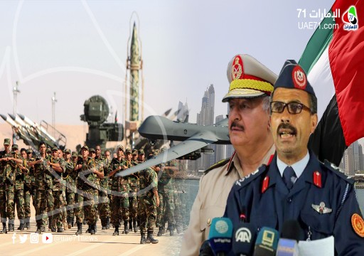 الجيش الليبي مستبعدا سقوط العاصمة: أبوظبي أقرب لحفتر من طرابلس
