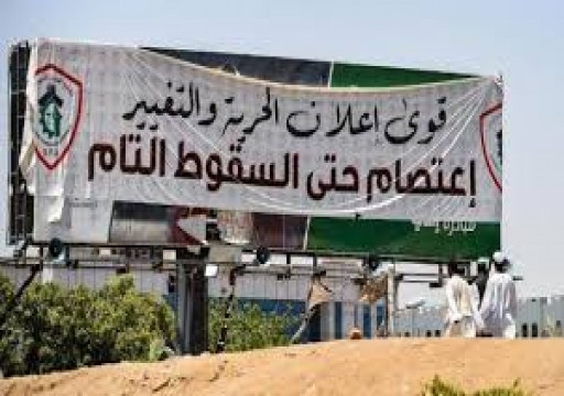 السودان.. العسكري والمعارضة يقتربان من التوصل إلى اتفاق نهائي