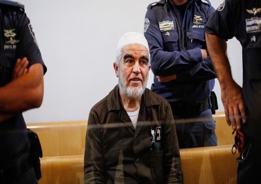 منظمة حقوقية: إجراءات تنكيل إسرائيلية تهدد حياة الشيخ رائد صلاح