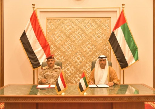 توقيع اتفاقية للتعاون العسكري والأمني ومحاربة الإرهاب بين الإمارات واليمن