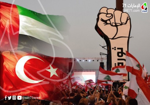 عروس الثورة اللبنانية..  طرابلس وميناؤها في مرمى مخططات أبوظبي!