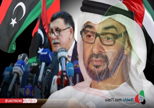 المجلس الأعلى في ليبيا يعلن قطع العلاقات مع الإمارات: نحن في حالة حرب معها