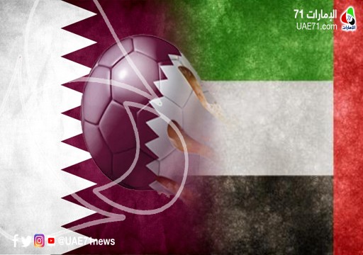الإمارات والسعودية والبحرين يقررون المشاركة في “خليجي 24” على أرض قطر
