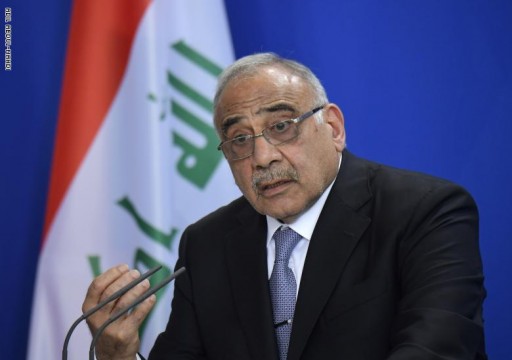 رئيس وزراء العراق يطالب البرلمان بمنحه صلاحية إجراء تعديلات حكومية