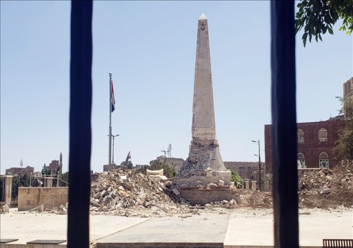 اليمن.. الحوثيون يعتدون على نصب مقبرة الشهداء الأتراك بصنعاء وأنقرة تندد بشدة