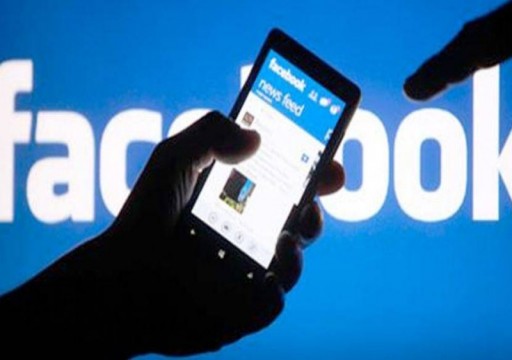 شكوى للأمم المتحدة حول "انتهاكات فيسبوك" لحقوق فلسطين الرقمية