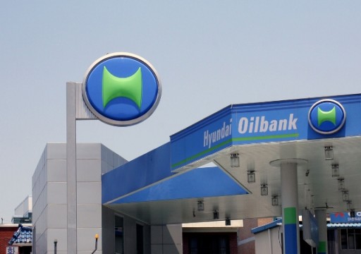 "أرامكو" السعودية تستحوذ 17 بالمائة من "هيونداي أويل بنك" الكورية