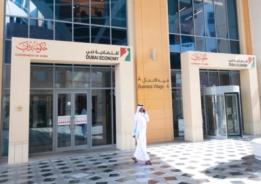 حجز 29.6 ألف اسم تجاري في دبي منذ بداية 2020