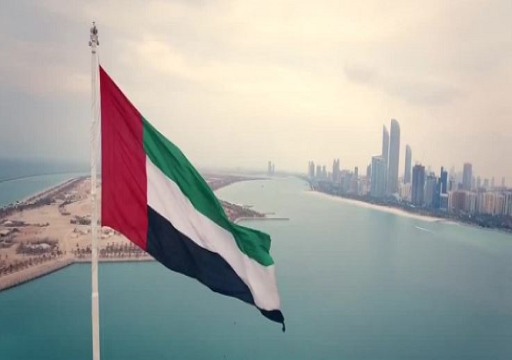 فيتش تثبت تصنيف الإمارات مع نظرة مستقبلية مستقرة