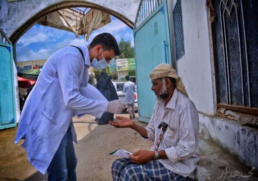 اليمن.. وفاة 3 أطباء وإصابات كورونا تتخطى حاجز 100