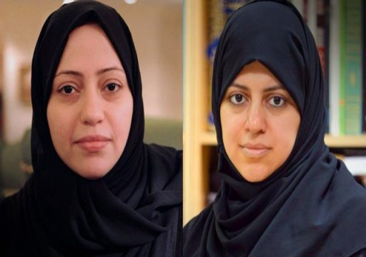 أمنستي: الرياض تعتقل ناشطة في عزل انفرادي منذ 11 شهراً