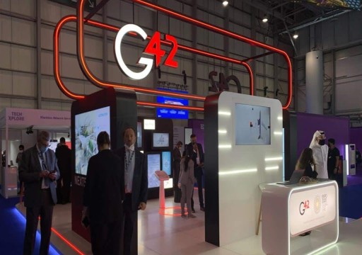 "G42" تقطع علاقاتها مع الصين لصالح الولايات المتحدة